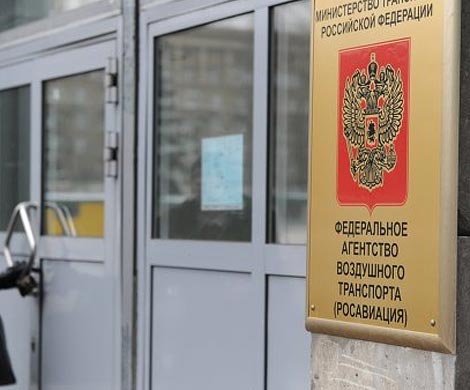 Росавиация ответила родственникам жертв крушения МН17