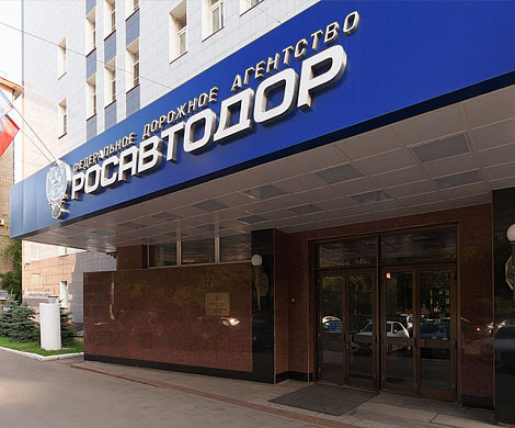 «Росавтодор» анонсировал создание уникального навигатора