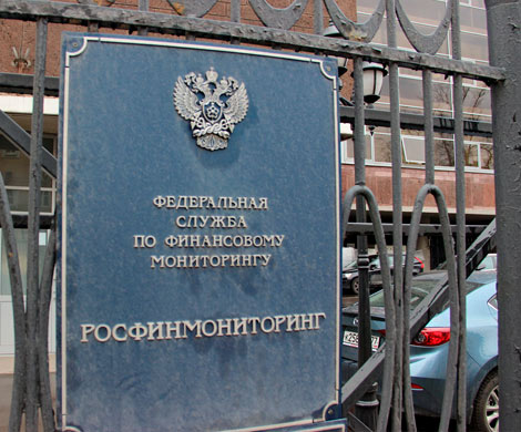 Росфинмониторинг заявил о новой схеме вывода денег