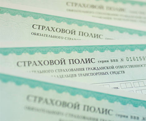 «Росгосстрасти» по ОСАГО