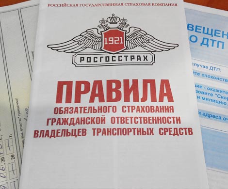 «Росгосстрах» больше не может продавать полисы ОСАГО