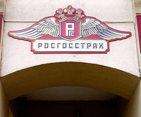 «Росгосстрах» отныне снова уполномочен реализовать полисы ОСАГО