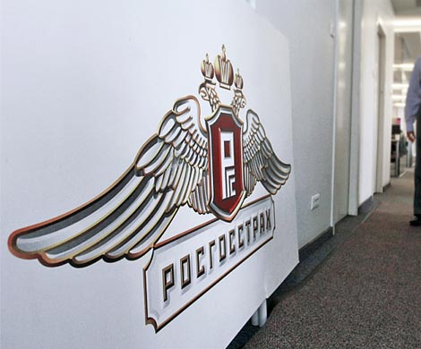 «Росгосстрах» приостановил продажу электронных полисов ОСАГО