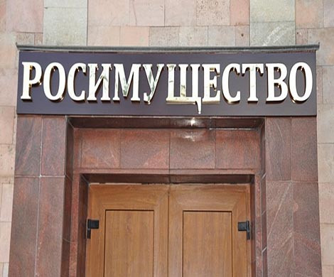Росимущество увеличит участие в делах госкомпаний