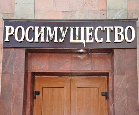 Росимущество выставило на торги машины Захарченко‍ и Хорошавина
