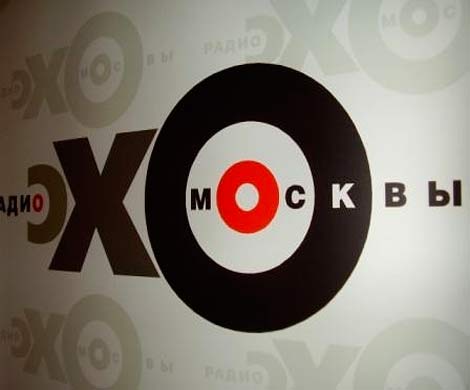 Роскомнадзор вынес предупреждение радиостанции «Эхо Москвы» 