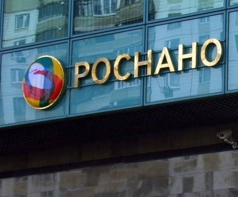 «Роснано» исключили из списка приватизации до 2016 года