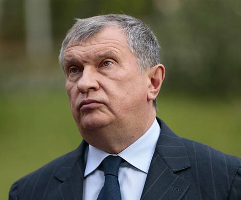 "Роснефть" поставила правительству ультиматум