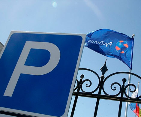Роснефтегаз вложит в РусГидро 40 млрд рублей