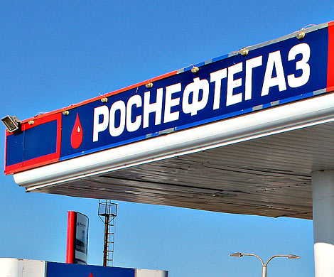 «Роснефтегаз» прикрылся инвестпрограммой