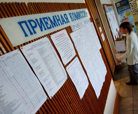 Рособрнадзор запретил 11 вузам принимать абитуриентов