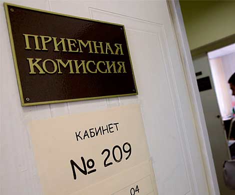 Рособрнадзор запретил прием абитуриентов еще 11 вузам