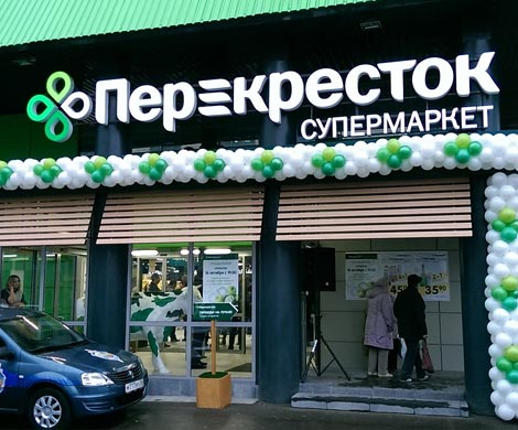 Россельхознадзор оштрафовал ТД «Перекресток» 