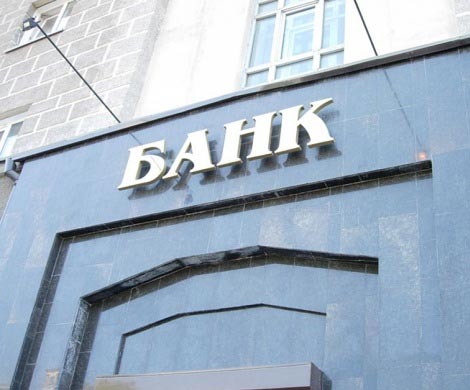 Российские госбанки намерены продать украинских «дочек»