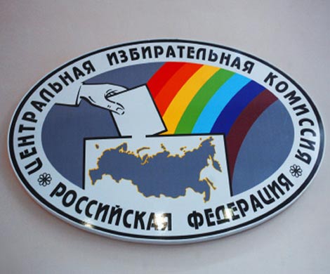 Российские губернаторы отказались финансировать облизбиркомы