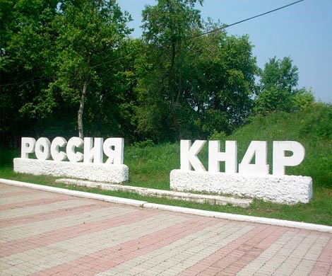 Российские инвесторы в октябре посетят КНДР