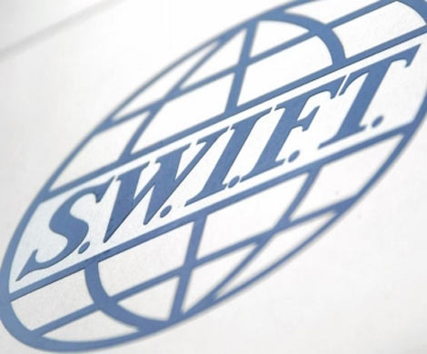 В РФ заработал аналог SWIFT
