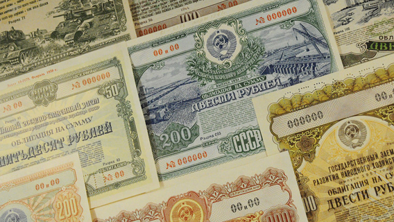 Российским облигациям прочат пиковый спрос
