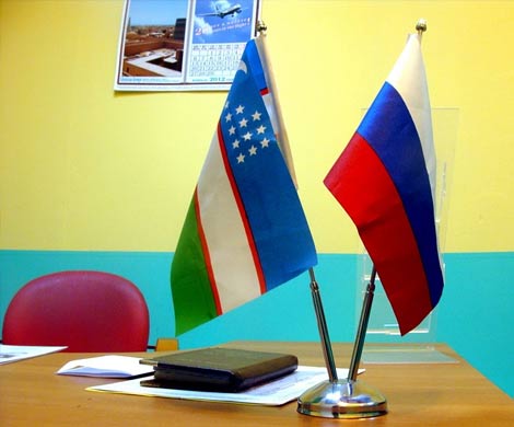 Россия и Узбекистан уладили взаимные финансово-экономические претензии