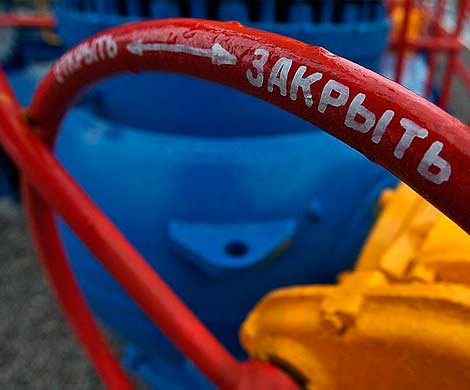 Россия начала продажу газа через биржу