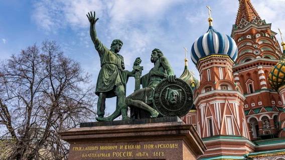 Россия отмечает День народного единства