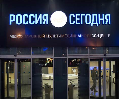 Россия требует от Британии объяснений по поводу закрытия счетов «России сегодня»
