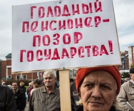 Россиянам готовят новую пенсионную реформу через год