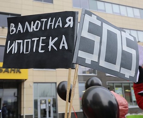 Россиянам с долгами по кредитам предоставят льготы