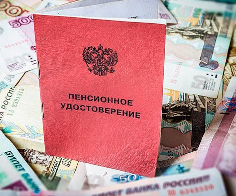 Россияне активно участвуют в программе софинансирования пенсии