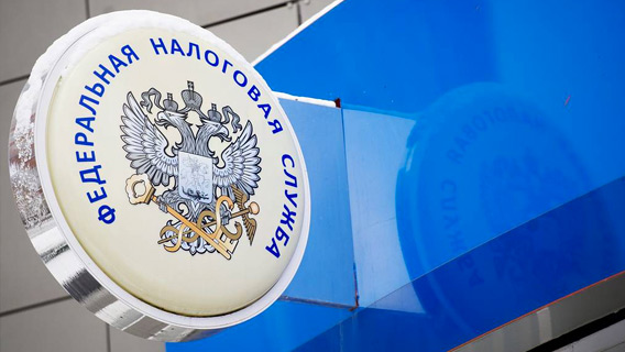 Россияне получили в обход налоговой 13 трлн рублей