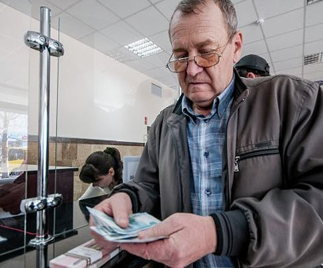 Россияне против пенсионных реформ