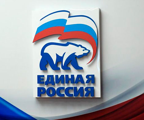 «Единая Россия» достигла дна?