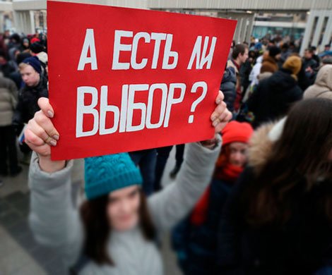 Россияне разлюбили власть