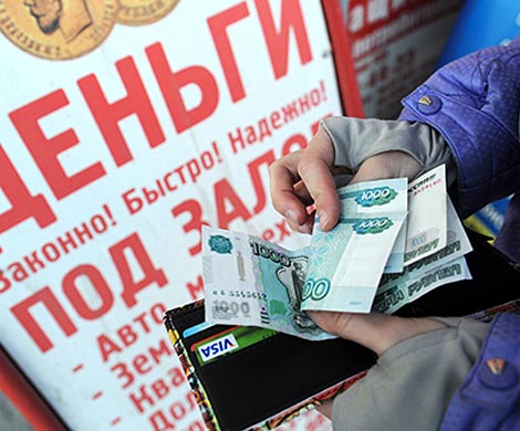 Россияне стали лучше выплачивать микрозаймы