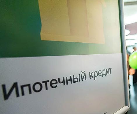 Россияне торопятся с ипотекой