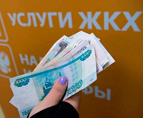 Россияне в большинстве довольны работой ЖКХ