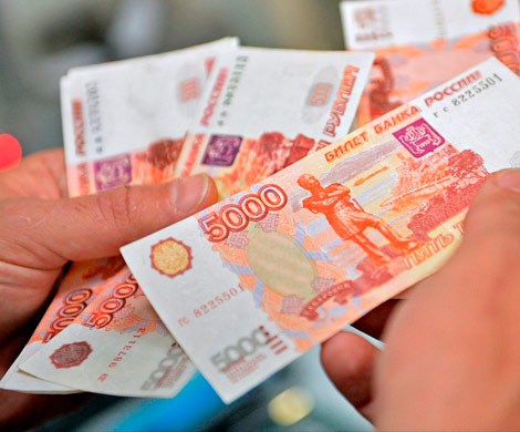 Россияне взяли в долг до зарплаты 110 млрд рублей