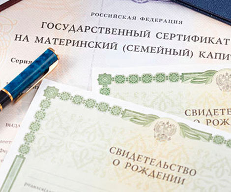 Россиянкам хотят выделять по 25 тыс. рублей из маткапитала