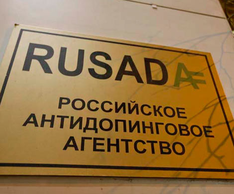 Россию прокатили. Пока в лице РУСАДА
