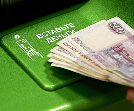 Росстат отчитался об инфляции и доходах россиян