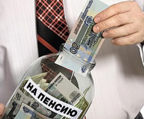 Роста пенсий не будет: все съедает инфляция
