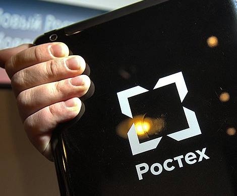 «Ростех» сократит управленцев