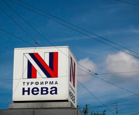 Ростуризм пожаловался на "Неву" в правоохранительные органы