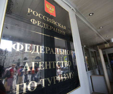 Ростуризм запустит спецпрограмму для туристов с Востока