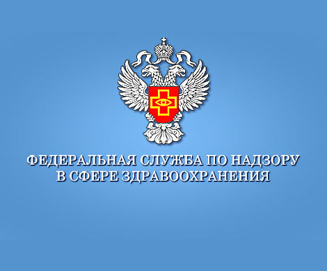 Росздравнадзор проведет проверку после смерти москвички из-за укола‍