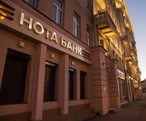 Деньги олигархов застряли в «Нота-банке»
