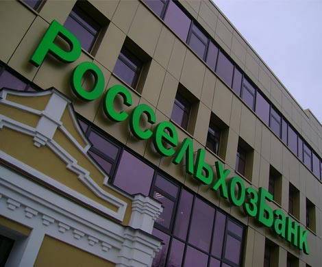 РСХБ не может выбраться из убытков