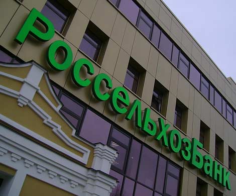 РСХБ снова накачают госденьгами