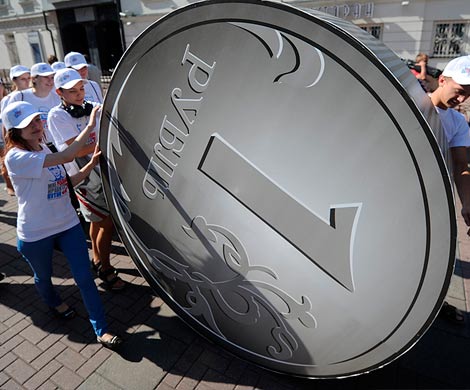 Рубль опустился до уровня интервенций Центробанка      