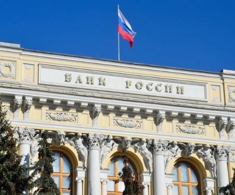 Рубль приговорили?: ЦБ РФ повысил ключевую ставку